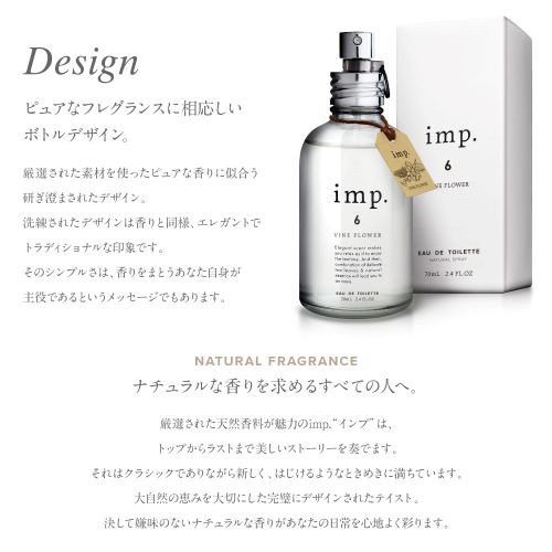 インプ imp. 70ml シアーコットン シトラスレモン ヴァインフラワー