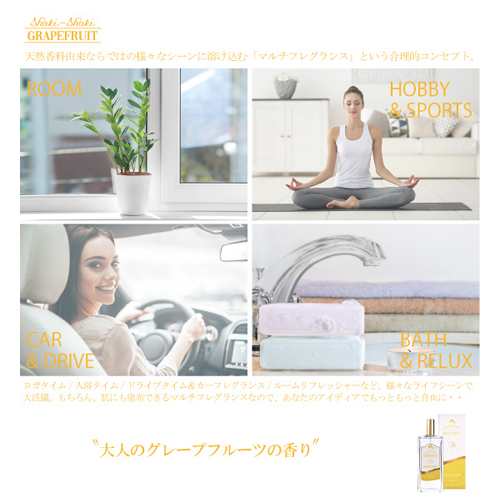 フィンカ シャキシャキ グレープフルーツ オードパルファン EDP SP 100ml 日本製天然香水の通販はau PAY マーケット -  kohsui.com☆香水問屋 au PAY マーケット店 | au PAY マーケット－通販サイト