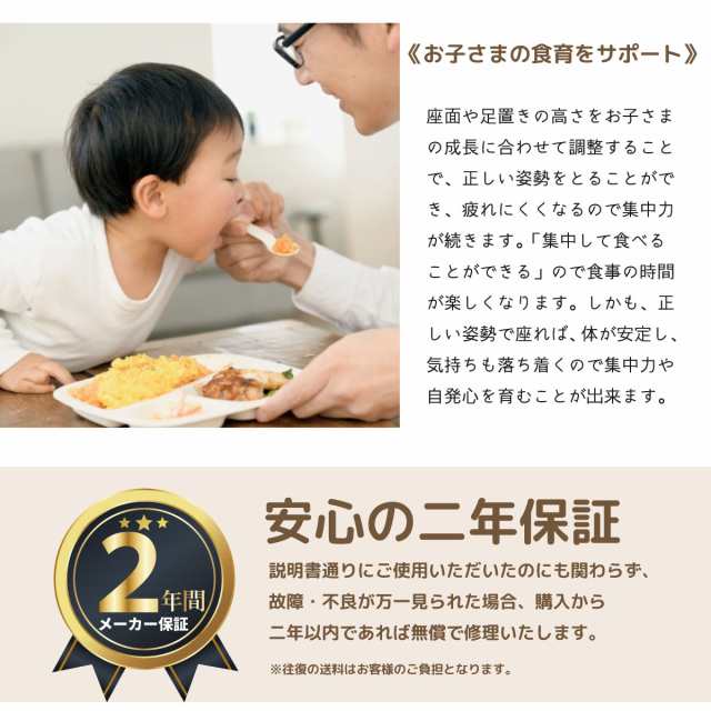 ベビーチェア ハイチェア キッズ ベビー 木製 クッション 赤ちゃん 高さ調節 BuKOの通販はau PAY マーケット - Santasan