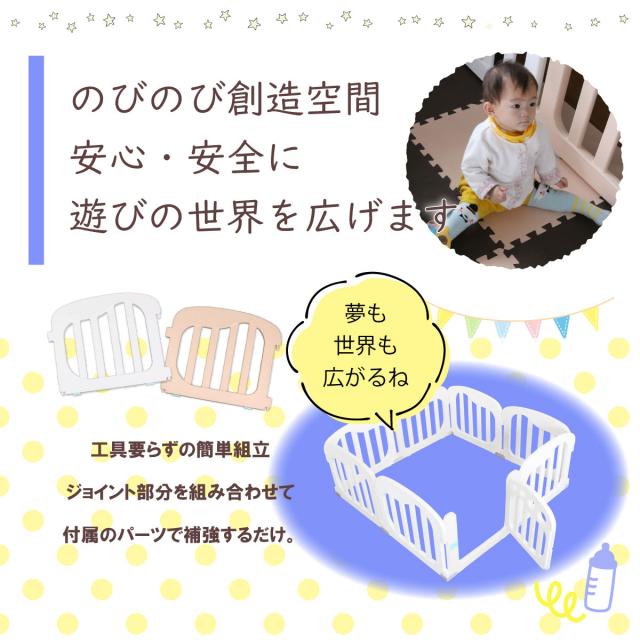 ベビーサークル 8枚セット ベビー サークル 赤ちゃん フェンス プレイペン プレイヤード ベビーガード キッズ こども セーフィティグッズの通販はau Pay マーケット Santasan