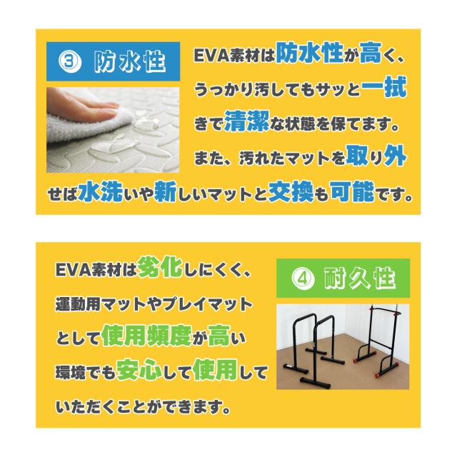 ジョイントマット 大判 厚手 100cm 6枚セット トレーニングマット 洗える 防音 子供 キッズ ヨガマット ストレッチマット フロアマット 保護マット EasyChange_4