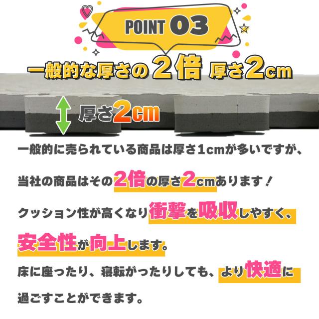 ジョイントマット 大判 厚手 100cm 6枚セット トレーニングマット 洗える 防音 子供 キッズ ヨガマット ストレッチマット フロアマット 保護マット EasyChange_5