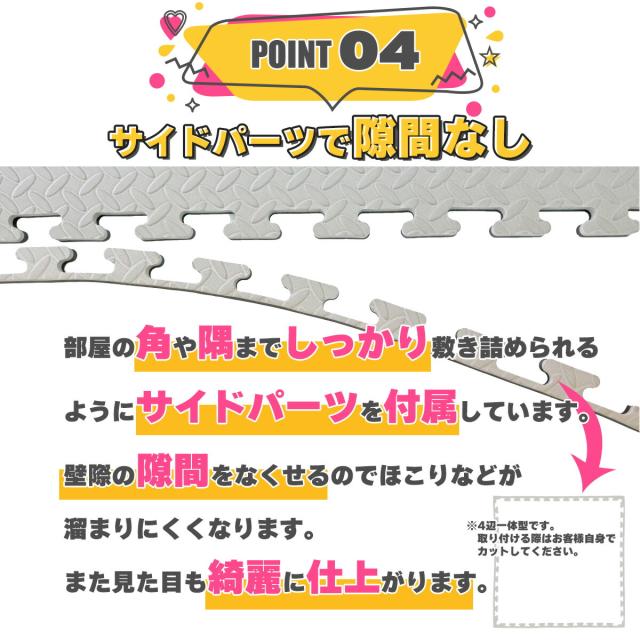 ジョイントマット 大判 厚手 100cm 6枚セット トレーニングマット 洗える 防音 子供 キッズ ヨガマット ストレッチマット フロアマット 保護マット EasyChange_6