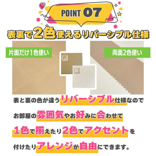 ジョイントマット 大判 厚手 100cm 6枚セット トレーニングマット 洗える 防音 子供 キッズ ヨガマット ストレッチマット フロアマット 保護マット EasyChange_9