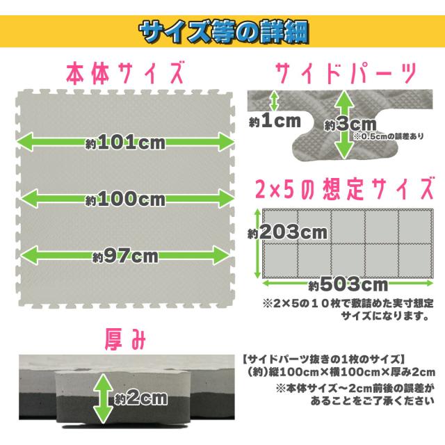 ジョイントマット 大判 厚手 100cm 6枚セット トレーニングマット 洗える 防音 子供 キッズ ヨガマット ストレッチマット フロアマット 保護マット EasyChange_12