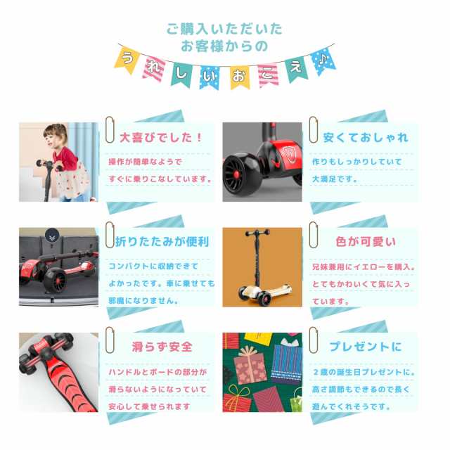 キックボード 子供 3輪 キックスケーター 子供用 キックスクーター ブレーキ付 折りたたみ Airbikeの通販はau PAY マーケット -  Santasan