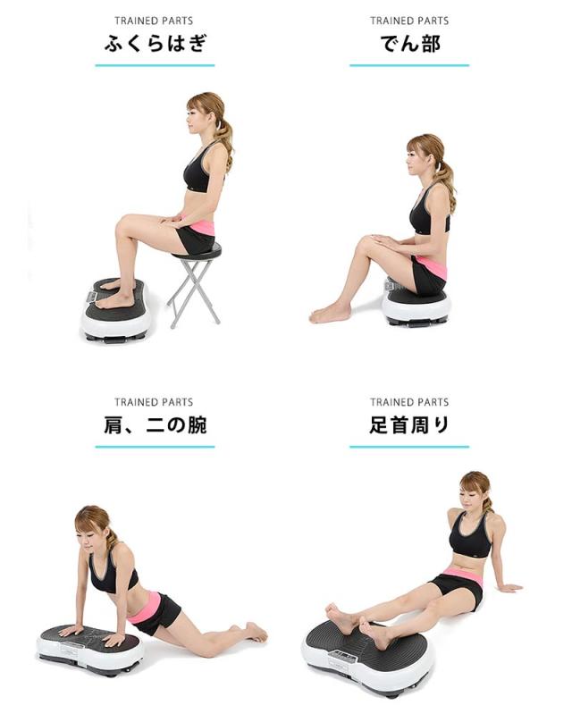 振動マシン シェイカー式 振動マシン 強力 300w ブルブル Easychange ぶるぶる振動マシン 強力 300w ダイエット フィットネスの通販はau Pay マーケット Santasan