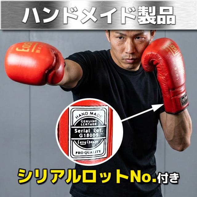 【3/29まで値下げ！】アマチュアボクシンググローブ 12 oz 青 廃盤 アマチュアボクシンググローブ 3 29まで値下げ アマチュアボクシング