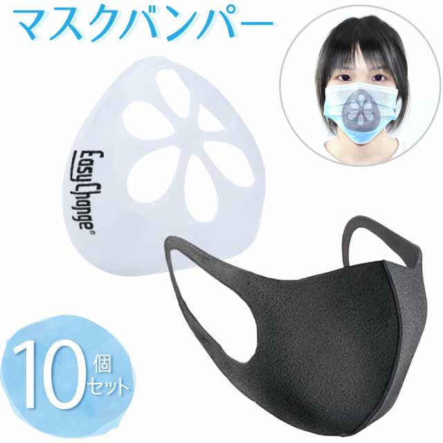  マスク用品 立体型 マスクフレーム   呼吸が楽々 暑さ対策 マスク 蒸れ防止 洗える マスクブラケット ブラケット フレーム 化粧崩れ 口紅 再利用 可能 インナーフレーム シリコン 軽量 3d 立体マスクインナー ユニセックス