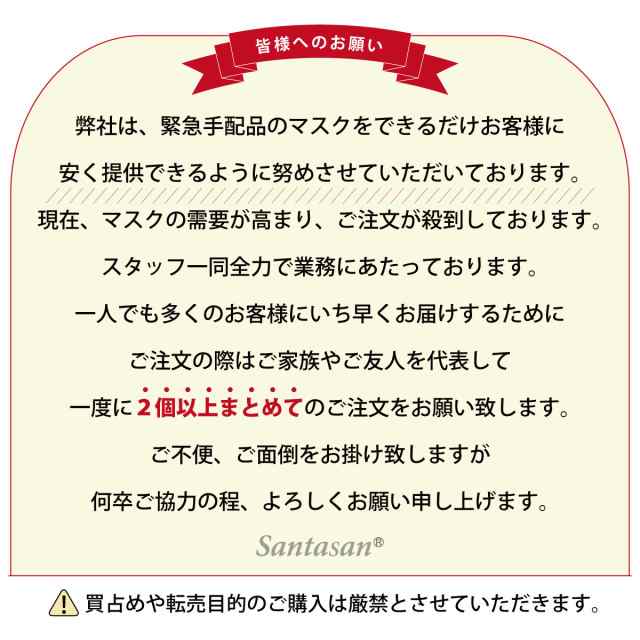 マスク 在庫あり 即納 3枚セット ウレタンマスク 換気口付き フィルターマスク 弁付きマスク 男女兼用 大人用 白マスク 黒マスク ファッの通販はau Pay マーケット Santasan