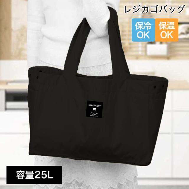 エコバッグ レジカゴバッグ おしゃれ トートバッグ マチ広 レジ袋 レジかごバッグ 保冷 保温 自立 撥水 折りたたみ ショッピングバッグ の通販はau Pay マーケット Santasan