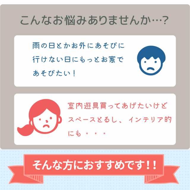 すべり台 折りたたみ 室内遊具 滑り台 スロープ 遊具 おもちゃ キッズ こども 屋内の通販はau Pay マーケット Santasan