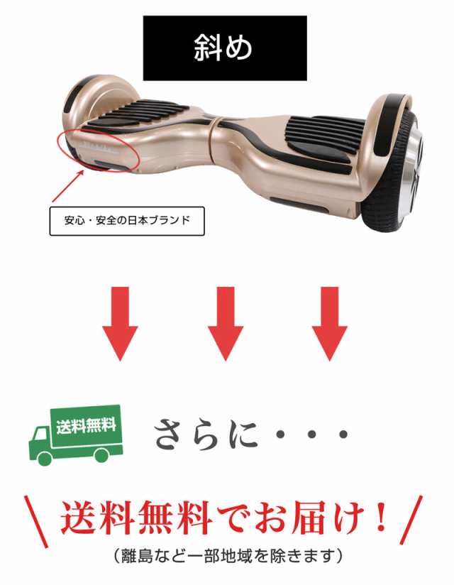 バランススクーター 電動スマートスクーター 立ち乗りスクーター Pseマーク届出済 Airbikeの通販はau Pay マーケット Santasan