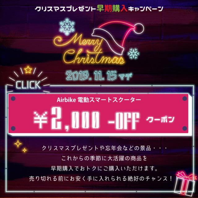 電動スマートスクーター オフロード 最新 バランススクーター Pseマーク届出済 Airbikeの通販はau Pay マーケット Santasan