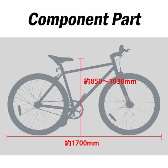 ピストバイク 固定ギア Pss7008 700c 約27インチ 自転車 ママチャリ 通勤 通学 街乗り Airbikeの通販はau Pay マーケット Santasan