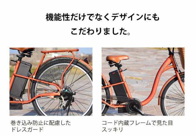 型式認定モデル 26インチ電動自転車アシスト7 シマノ製６段変速機 最新後輪ロックキー 軽量バッテリー の通販はau Pay マーケット Santasan