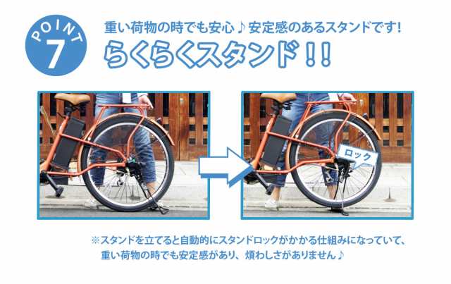 型式認定モデル】 26インチ電動自転車アシスト207 シマノ製６段変速機＆最新後輪ロックキー＆軽量バッテリー！の通販はau PAY マーケット -  Santasan