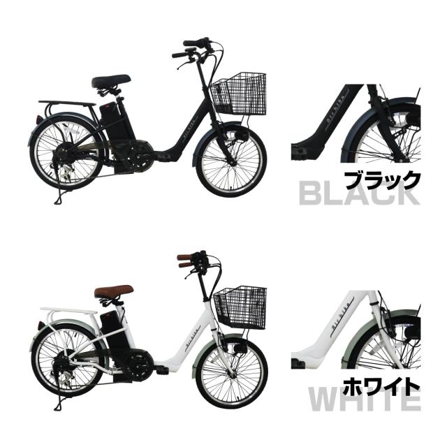 今だけ先着100台特別価格】電動自転車 20インチ 電動アシスト自転車
