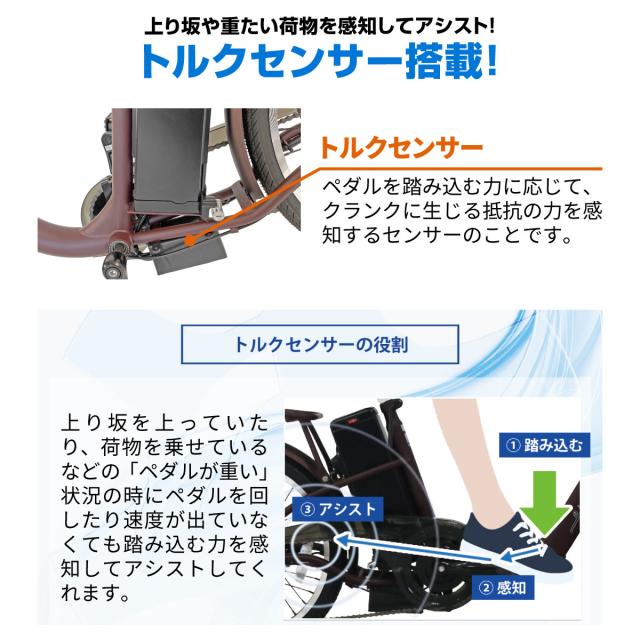 今だけ先着100台特別価格】電動自転車 20インチ 電動アシスト自転車
