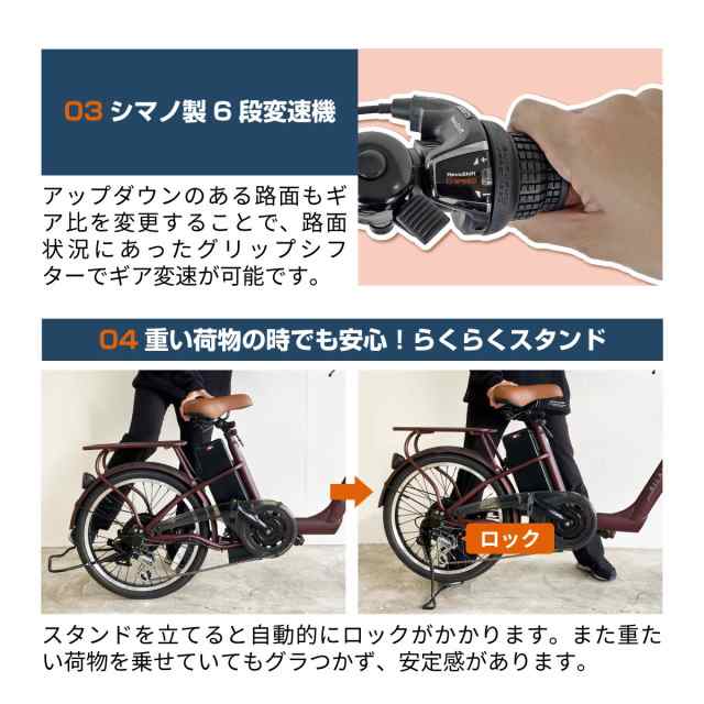 電動自転車 20インチ 電動アシスト自転車 アシスト自転車 電動 自転車 6段変速 Airbike bicycle-209assistの通販はau  PAY マーケット - Santasan | au PAY マーケット－通販サイト