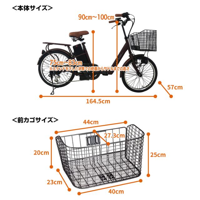 今だけ先着100台特別価格】電動自転車 20インチ 電動アシスト自転車