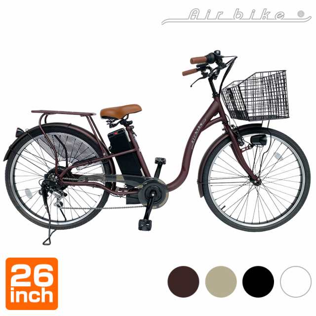 新品」26インチ ロリスコルゴ 大日 - 電動アシスト自転車