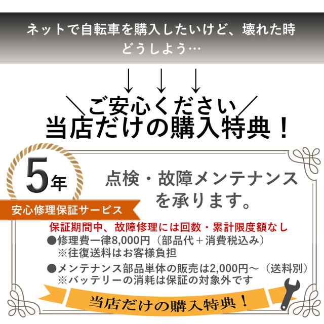 今だけ先着180台特別価格】電動自転車 26インチ 電動アシスト自転車211