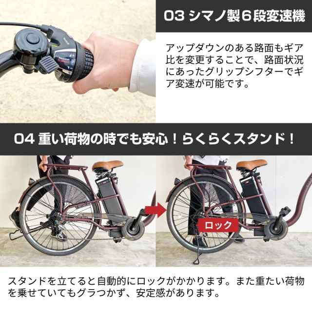 今だけ先着180台特別価格】電動自転車 26インチ 電動アシスト自転車211 シマノ製６段変速機 最新後輪ロックキー 軽量バッテリーの通販はau  PAY マーケット - Santasan | au PAY マーケット－通販サイト