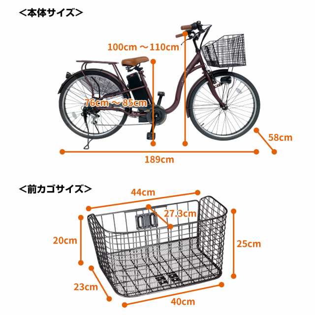 今だけ先着180台特別価格】電動自転車 26インチ 電動アシスト自転車211