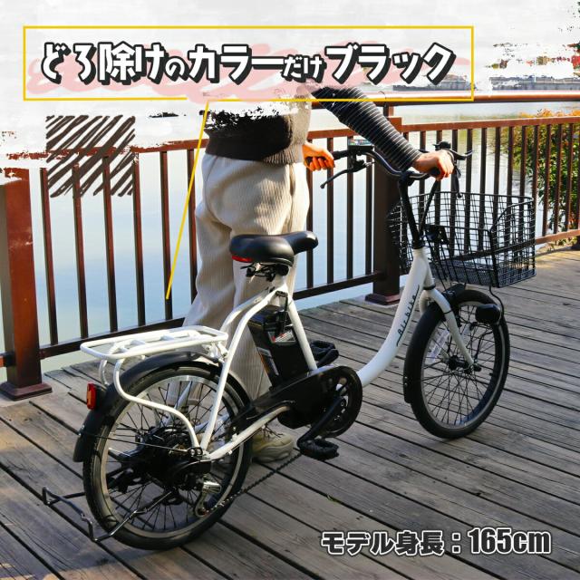 【今だけ先着30台特別価格】電動自転車 パナソニック Panasonic バッテリーセル搭載 20インチ 型式認定 Airbike bicycle-212assist 電動アシスト自転車_14