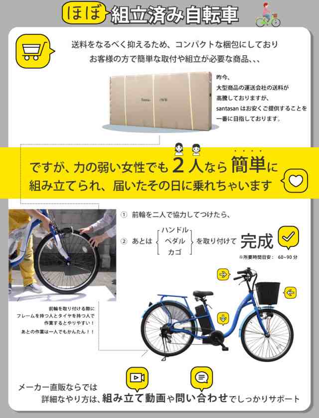 最新コレックション 送料無料 自転車 20インチ 高級電動アシスト自転車 