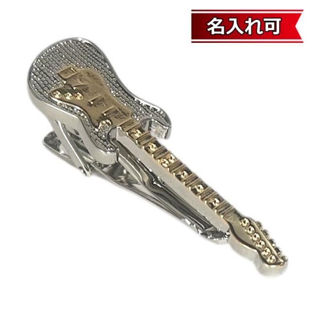 ギターモチーフカフスボタン・ネクタイピンセット_2