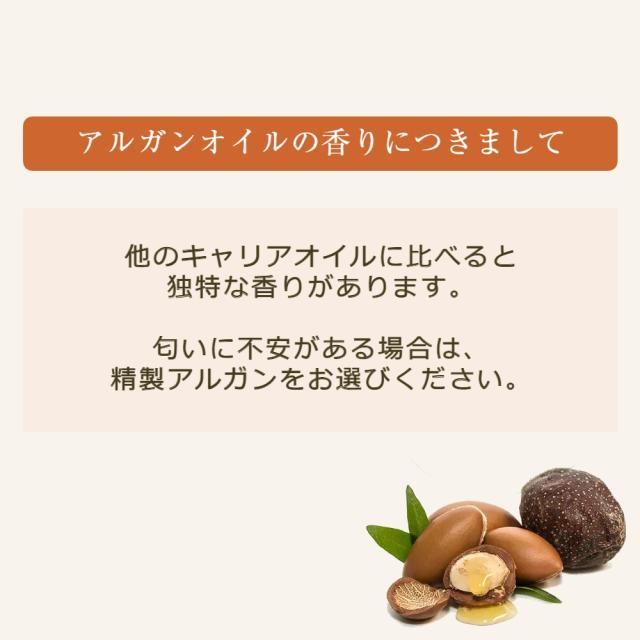 アルガンオイル オーガニック 生 1000ml 送料無料 ヘアオイル キャリアオイル マッサージオイル 美容オイル ボディオイル ビタミンE_12