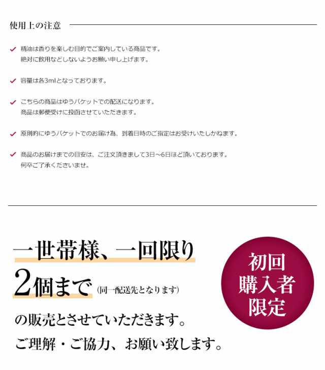 オーガニック アロマオイル 4本セット 各3ml 精油 エッセンンシャルオイル ラベンダー ベルガモット マッサージ お試し 送料無料の通販はau  PAY マーケット - naturalshopなごみ