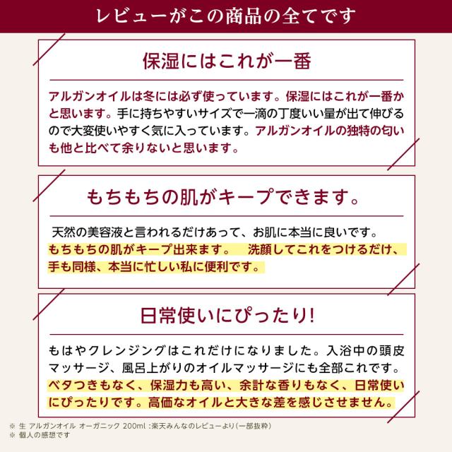 アルガンオイル オーガニック 生 1000ml 送料無料 ヘアオイル キャリアオイル マッサージオイル 美容オイル ボディオイル ビタミンE_2