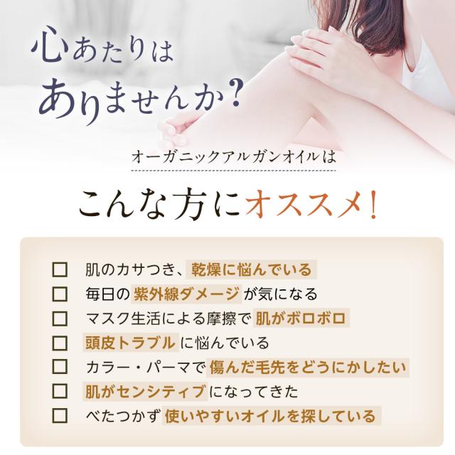 アルガンオイル オーガニック 生 1000ml 送料無料 ヘアオイル キャリアオイル マッサージオイル 美容オイル ボディオイル ビタミンE_3