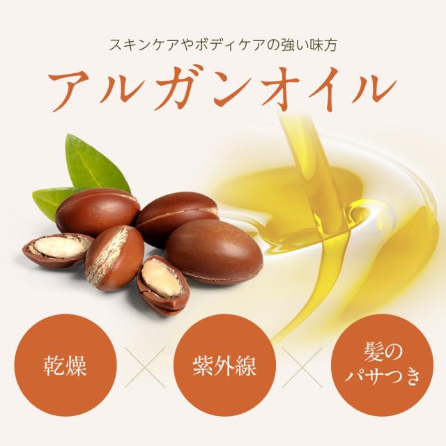 アルガンオイル オーガニック 生 1000ml 送料無料 ヘアオイル キャリア