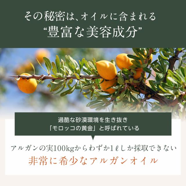 アルガンオイル オーガニック 生 1000ml 送料無料 ヘアオイル キャリア