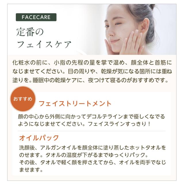 アルガンオイル オーガニック 生 1000ml 送料無料 ヘアオイル キャリア