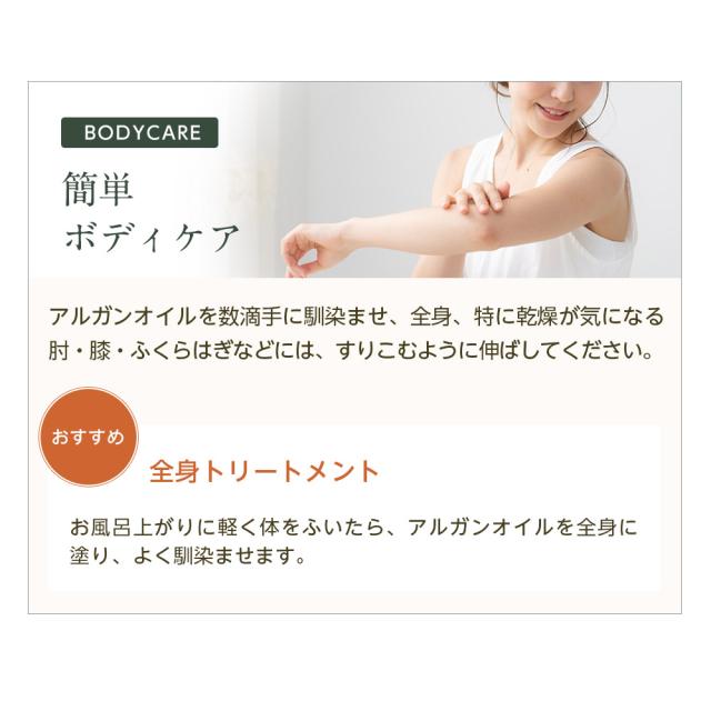 アルガンオイル オーガニック 生 1000ml 送料無料 ヘアオイル キャリアオイル マッサージオイル 美容オイル ボディオイル ビタミンE_10