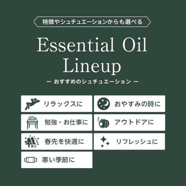 アロマオイル お試し 選べる6本セット 各5ml 35種から選べる 精油