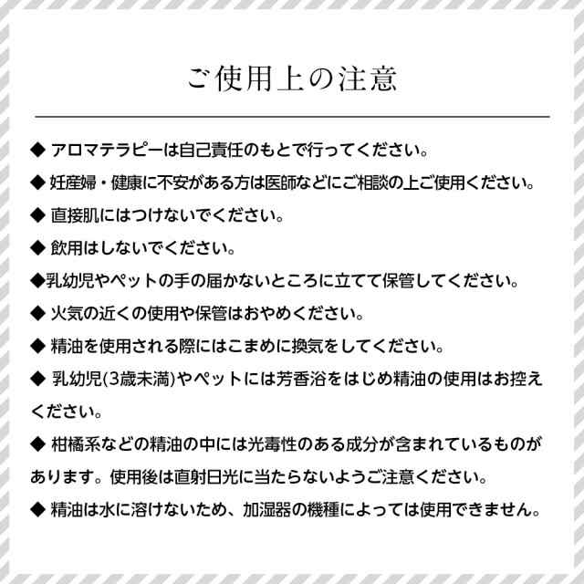 アロマオイル お試し 選べる6本セット 各5ml 35種から選べる 精油 アロマ エッセンンシャルオイル ディフューザー ラベンダーオレンジ マ