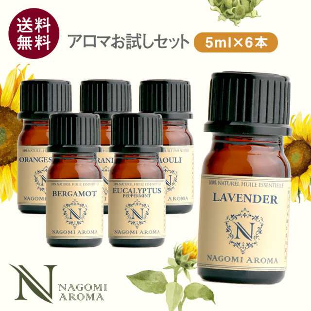 アロマオイル お試し 選べる6本セット 各5ml 35種から選べる 精油 アロマ エッセンンシャルオイル ディフューザー ラベンダーオレンジ  マの通販はau PAY マーケット naturalshopなごみ au PAY マーケット－通販サイト