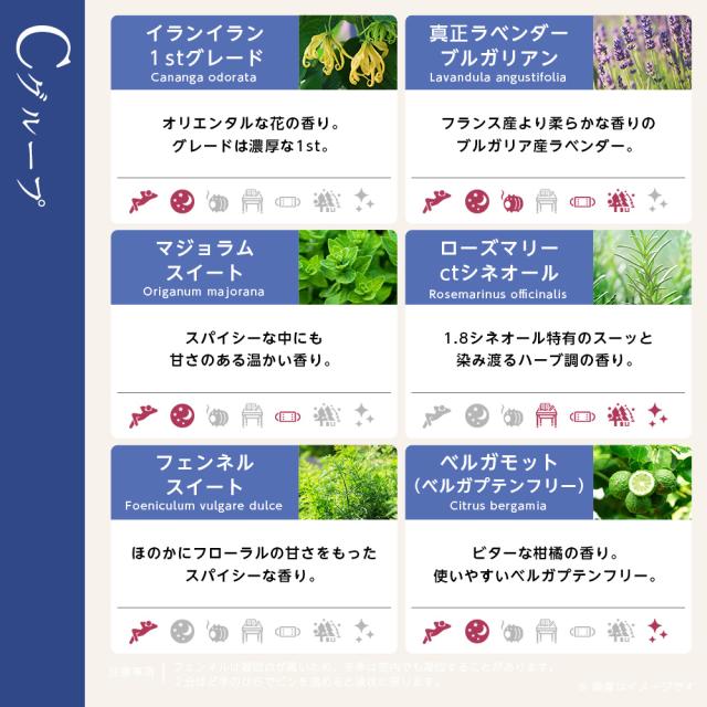 アロマオイル オーガニック お試し 4本セット 各3ml 精油 エッセン
