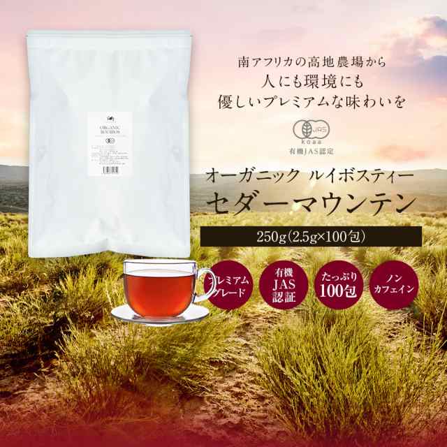 グリーンティー(緑茶)  上質グレード精油