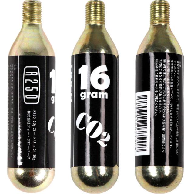 特急 R250 炭酸 Co2 ボンベ単体 16g 3本セット ネジ有 1本あたり160円 自転車 アールニーゴーマル の通販はau Pay マーケット ワールドサイクル