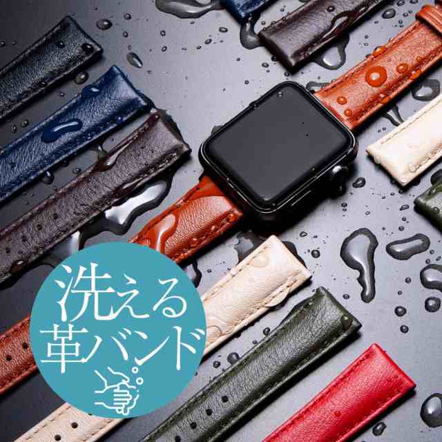 アップルウォッチ バンド 革 レザー 防水 38mm 40mm 42mm 44mm For Apple Watch かわいい レディース ベルト おしゃれ ブランドの通販はau Pay マーケット Empire