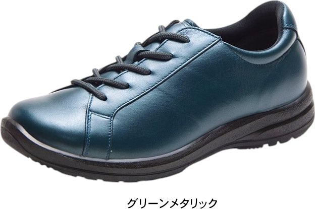 ひざに優しい ひざの負担 軽減 アサヒメディカルウォーク WK L001 ウォーキング レディース ゆったり 幅広 甲高 歩きやすい 疲れない 立ち仕事 通勤 asahi AMW 21.5〜25.0cm 4E 母の日 敬老の日 ahwkl001