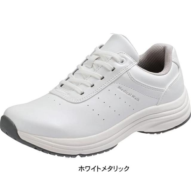 スニーカー ひざに優しい アサヒメディカルウォーク WK L041 ウォーキングシューズ レディース スポーティ 歩きやすい 疲れない 幅広 ゆったり プレゼント ギフト asahi AMW 22.0〜25.0cm 4E KV7857aa 母の日 敬老の日 ahwkl041