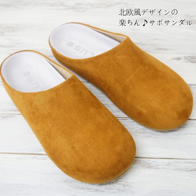 サボ サンダル レディース ぺたんこ フラット ソール ヒール カジュアル 黒 スエード Dyasaの通販はau Pay マーケット ファッションシューズアベリア